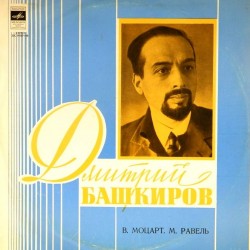 Пластинка Дмитрий Башкиров (фортепиано) В.Моцарт / М.Равель. Концерт для фортепиано с оркестром